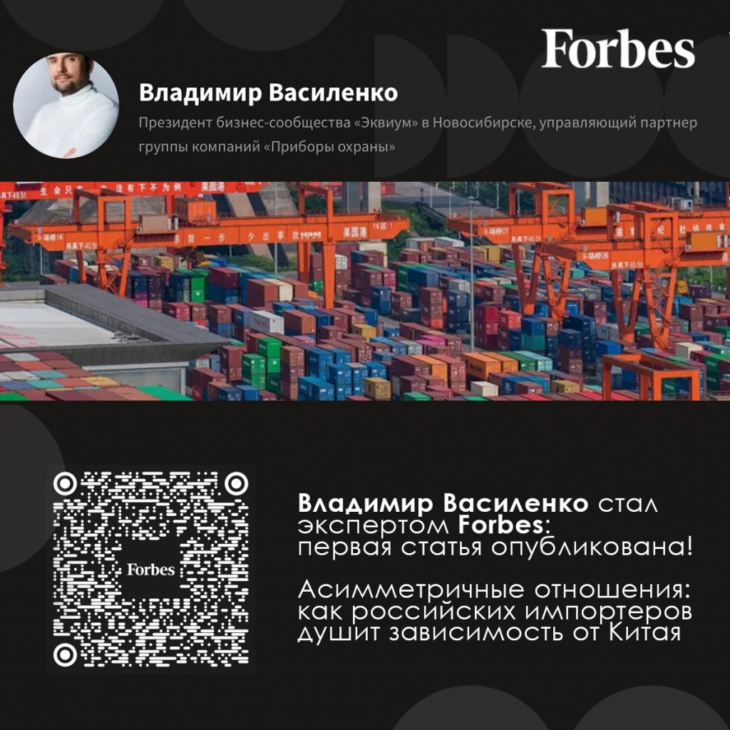 forbes1.jpg forbes1.jpg