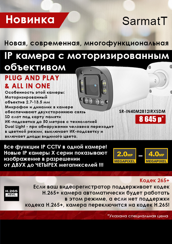 SRMTafcctv.jpg SRMTafcctv.jpg