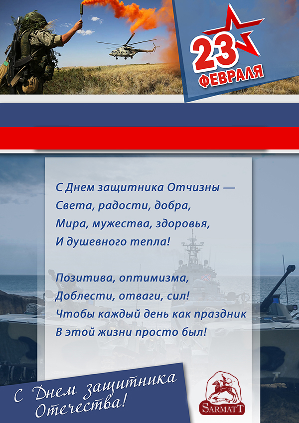 ГРАФИК 23 sarmatt.jpg ГРАФИК 23 sarmatt.jpg
