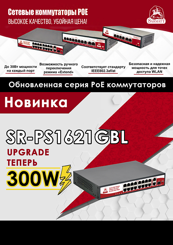 300wPoe11SRMT.jpg 300wPoe11SRMT.jpg